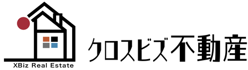 空き家・訳あり不動産ならクロスビズ不動産
